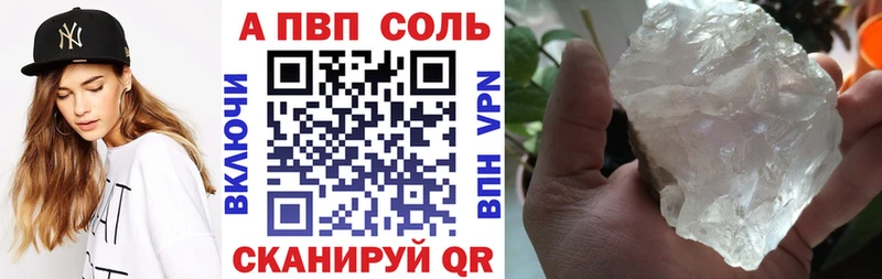 Названия наркотиков Зерноград СОЛЬ Меф Марихуана