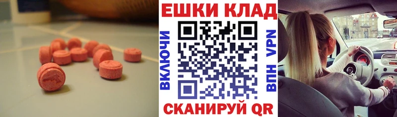 Ecstasy бентли  ссылка на мегу маркетплейс  Зерноград 
