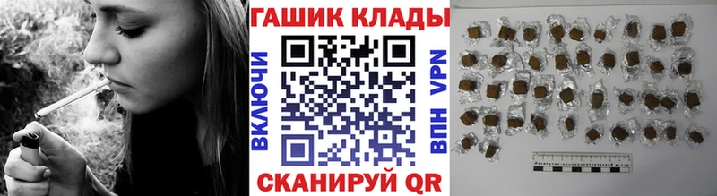 ГАШ VHQ  Зерноград 