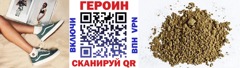 мега tor Зерноград ГЕРОИН герыч как найти закладки