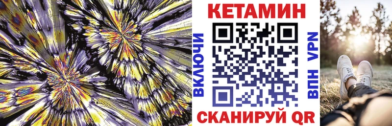 Кетамин ketamine  МЕГА зеркало  Зерноград  где купить наркотик 