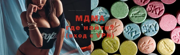 мескалин Арсеньев