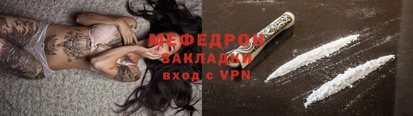мескалин Арсеньев