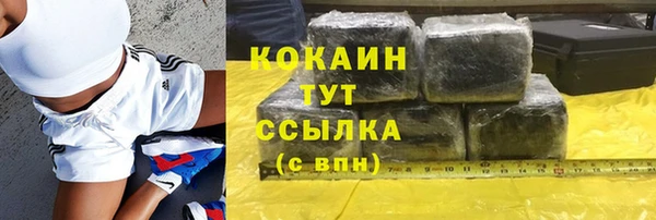 мескалин Арсеньев