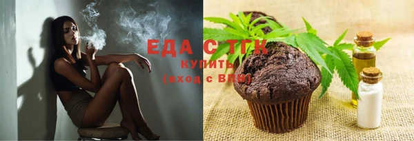 стаф Армянск