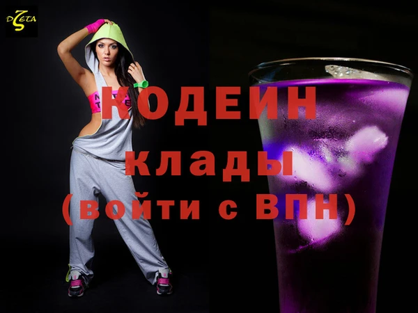 стаф Армянск