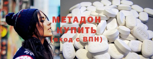 стаф Армянск