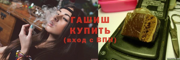 гидропоника Слюдянка