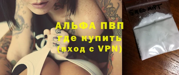 мескалин Арсеньев