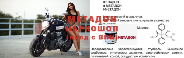 амф Аркадак