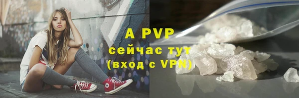 стаф Армянск