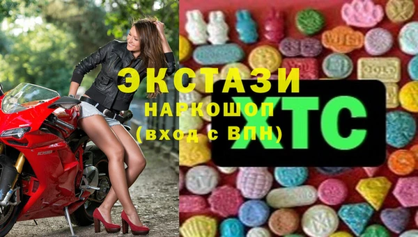 мескалин Арсеньев