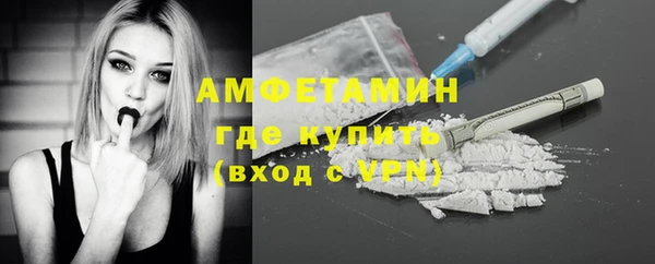 стаф Армянск
