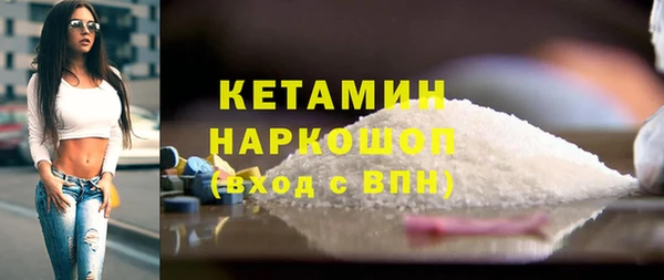 соль курить ск Снежинск