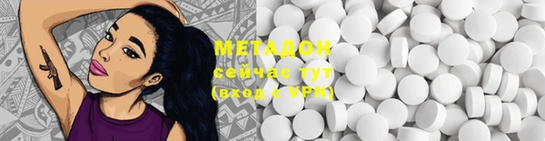 мескалин Арсеньев