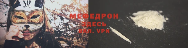 стаф Армянск