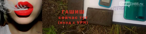 стаф Армянск