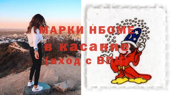 мескалин Арсеньев