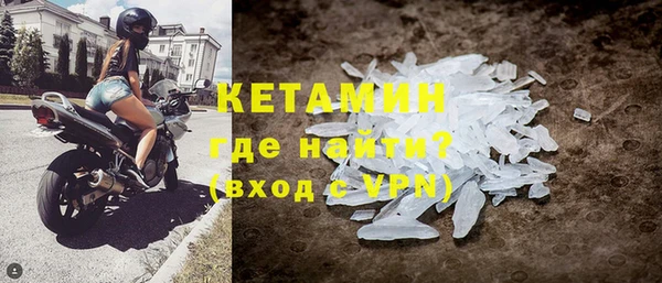мескалин Арсеньев