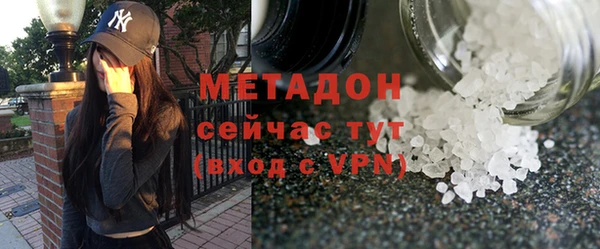 стаф Армянск