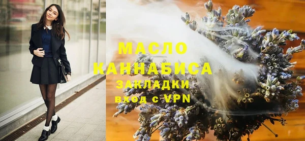 стаф Армянск
