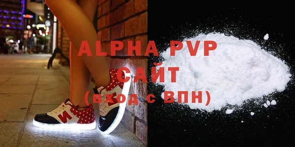 стаф Армянск