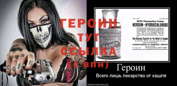 мескалин Арсеньев