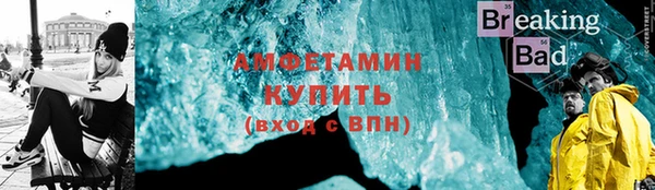 амф Аркадак