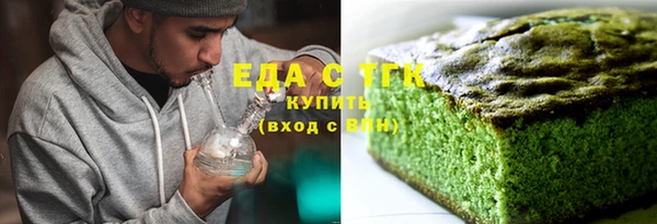 амф Аркадак