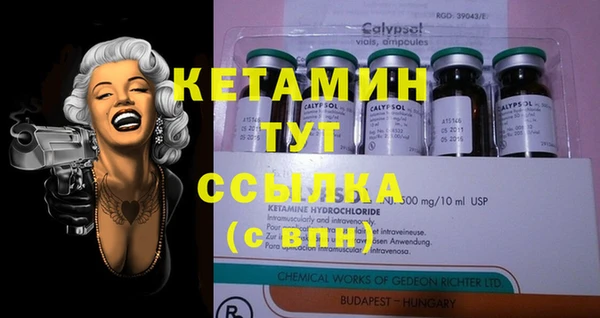 стаф Армянск