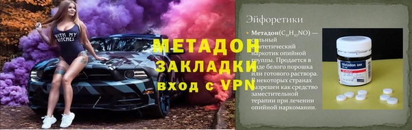 мескалин Арсеньев