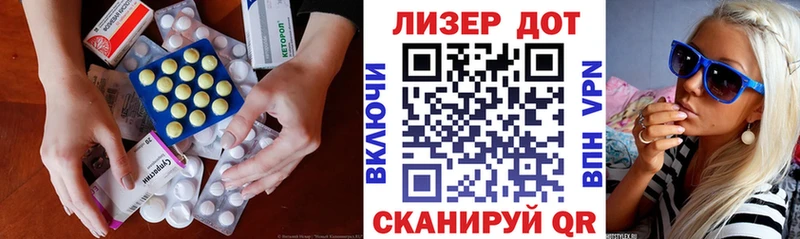 shop Telegram  Зерноград  ЛСД экстази ecstasy 