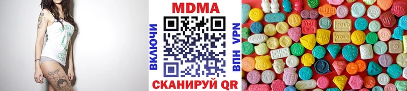 где купить   Зерноград  МДМА crystal 