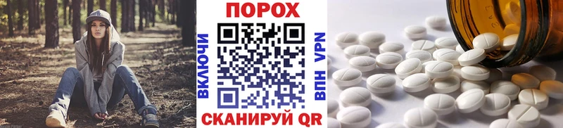 МЕТАМФЕТАМИН винт  сайты даркнета телеграм  Зерноград 